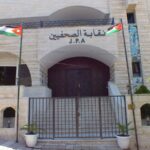 مجلس نقابة الصحفيين يؤكد أهمية العمل الجماعي لتحسين أوضاع الصحفيين والدفاع عن حقوقهم