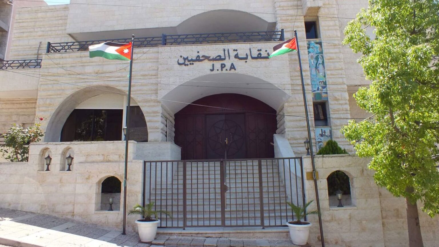 مجلس نقابة الصحفيين يؤكد أهمية العمل الجماعي لتحسين أوضاع الصحفيين والدفاع عن حقوقهم