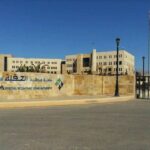 المحكمة الدستورية ترد طعناً بعدم دستورية مادة في قانون منطقة العقبة الاقتصادية الخاصة