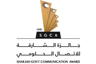 “جائزة الشارقة للاتصال الحكومي” تدعو المبدعين الأردنيين للمشاركة في دورتها الثانية عشرة