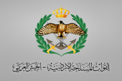 سقوط صاروخ مجهول المصدر في منطقة صحراوية بمحافظة معان