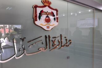 وزارة العدل تعلن نيتها إتلاف أوراق وقضايا في بعض المحاكم النظامية