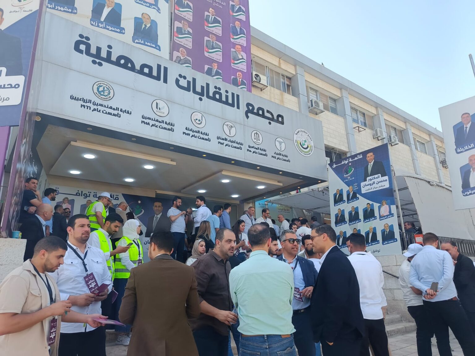 الاقتراع لانتخابات نقابة أطباء الأسنان مستمر حتى الثامنة مساء
