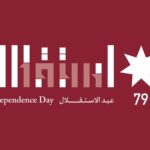 إعلان الشعار الرسمي لعيد الاستقلال الـ79