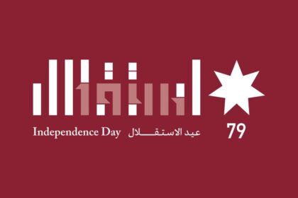 إعلان الشعار الرسمي لعيد الاستقلال الـ79