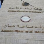 وفد صناعي أردني إلى دمشق لبحث التبادل التجاري