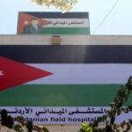 المستشفى الميداني الأردني غزة 82 يباشر تقديم خدماته الطبية والعلاجية