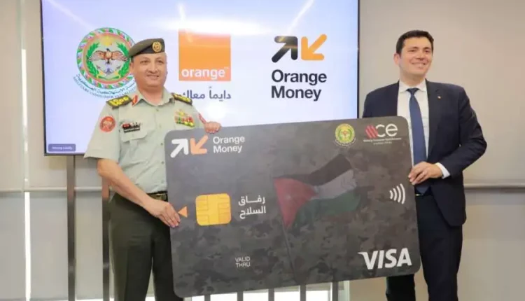 إطلاق بطاقة فيزا “رفاق السلاح” لمنتسبي الأجهزة الأمنية حاملي محفظة Orange Money