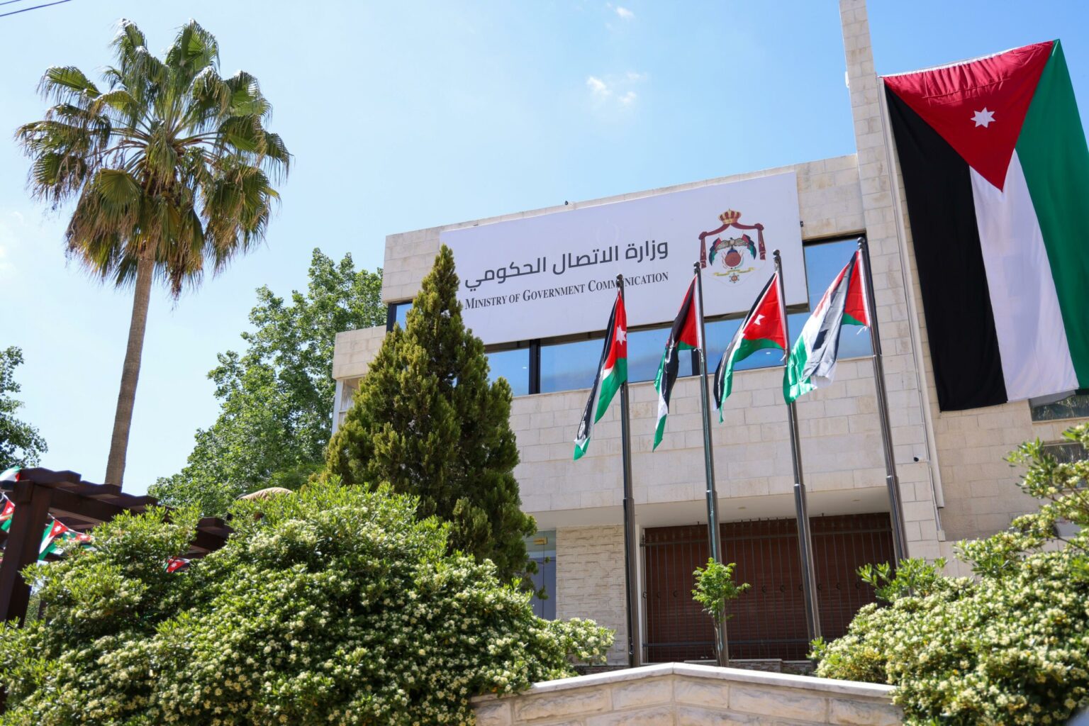 نشر مسودة الاستراتيجية الوطنية للدراية الإعلامية والمعلوماتية