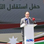 المومني : الاستقلال ارادة وتلاحم بين القيادة والشعب لبناء دولة قوية ذات سيادة ومكانة