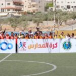 اختتام منافسات الدور الأول لبطولة كرة المدارس
