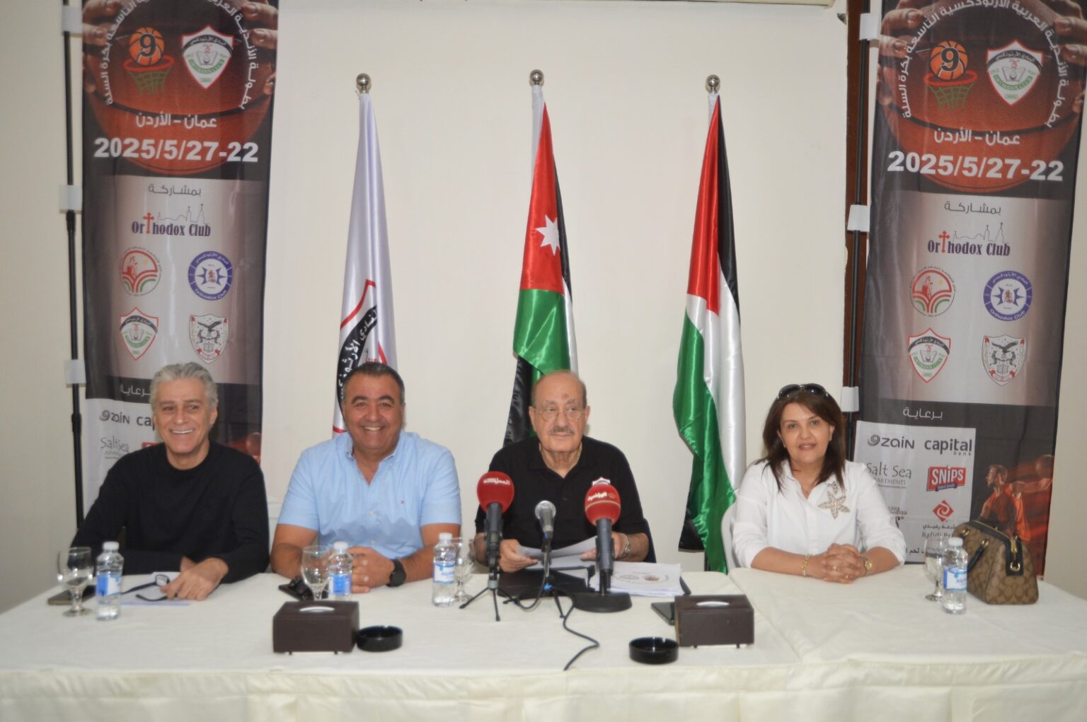 انطلاق بطولة الأندية العربية الأرثوذكسية لكرة السلة غداً