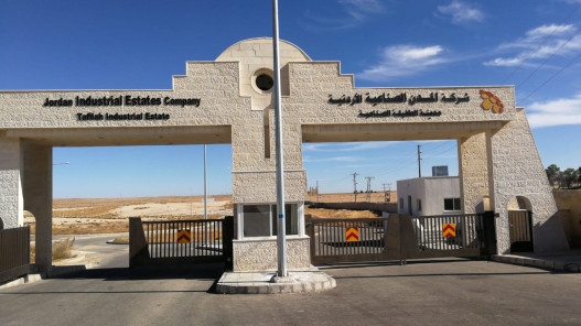 الحكومة تخفّض أسعار الأراضي في مدينة الطفيلة الصناعية بنسبة 50%