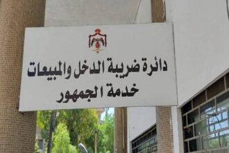 رئيس الوزراء يعمم للتقيد بالتعامل مع الملتزمين بالفوترة وإصدار الفاتورة الكترونياً رئيس الوزراء يعمم للتقيد بالتعامل مع الملتزمين بالفوترة وإصدار الفاتورة الكترونياً