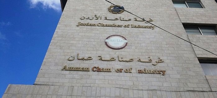 غرفتا صناعة الأردن وعمان تثمنان قرار تقديم حوافز لدعم الاستثمار بالطفيلة الصناعية غرفتا صناعة الأردن وعمان تثمنان قرار تقديم حوافز لدعم الاستثمار بالطفيلة الصناعية