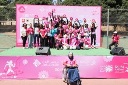 الجمعية الأردنية للماراثونات تحتفل بختام فعاليات برومين سباق السيدات