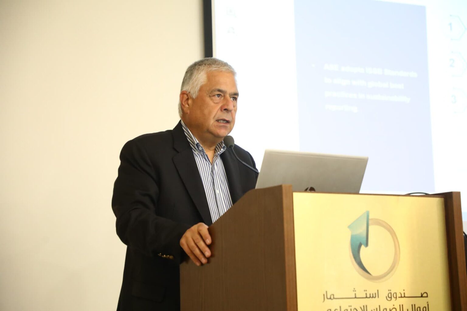 “استثمار أموال الضمان” ينظم ملتقى الحوكمة المؤسسية العاشر “استثمار أموال الضمان” ينظم ملتقى الحوكمة المؤسسية العاشر