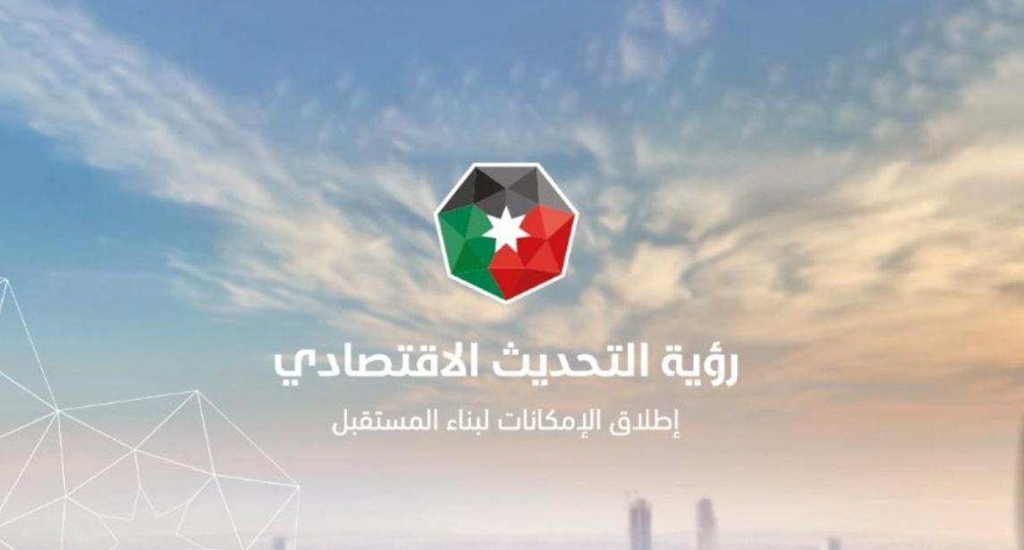 الأردن في المرتبة 99 على مؤشر التنمية البشرية الأردن في المرتبة 99 على مؤشر التنمية البشرية