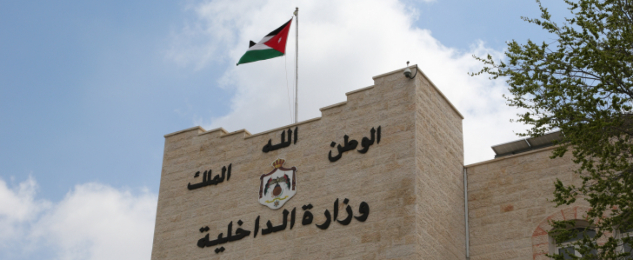 وزير الداخلية يوعز بالإفراج عن 390 موقوفا إداريا