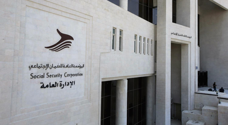 “الضمان”: رواتب المتقاعدين في الحسابات البنكية الخميس