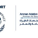 شركة عمّان لخدمات الطيران تنضم رسميا إلى مبادرة الاتفاق العالمي للأمم المتحدة