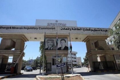 هيئة تنظيم الطاقة: الإشعاع في الأردن ضمن الحدود الطبيعية