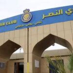 جمهور النصر يطالب بتغيير شامل