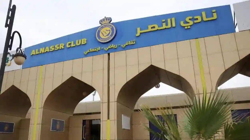 جمهور النصر يطالب بتغيير شامل جمهور النصر يطالب بتغيير شامل
