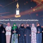 صباح عيسوي ودلال المالكي وعفاف الحربي يفزن بجوائز النقد والشعر