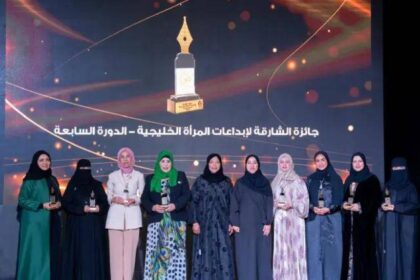 صباح عيسوي ودلال المالكي وعفاف الحربي يفزن بجوائز النقد والشعر