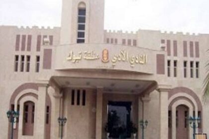 خطاب متداول عن حلّ مجلس «أدبي تبوك».. ومصدر ثقافي لـ «عكاظ»: لا صحة له ومزوّر