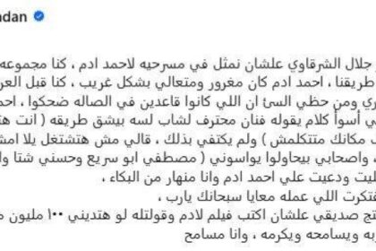 مؤلف مصري يشن هجوماً على أحمد آدم: «أهانني في بداية مشواري ودعيت عليه»