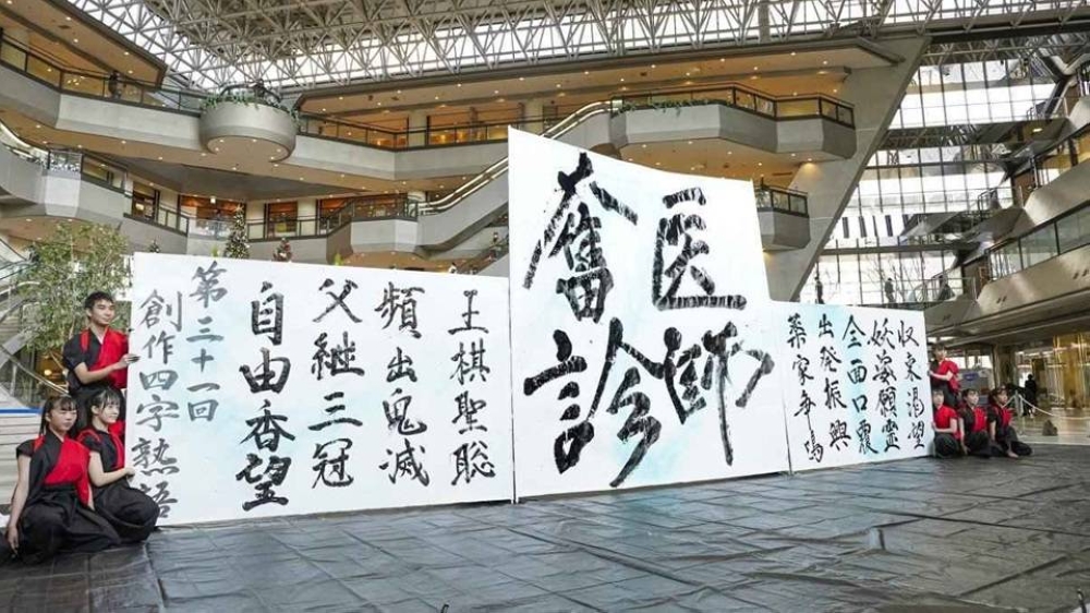 «كيرا كيرا» تضع قواعد جديدة لاختيار أسماء الأطفال في اليابان