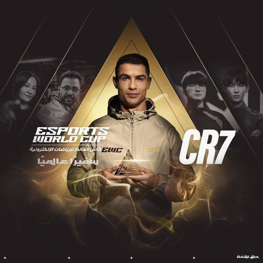 رونالدو سفيراً عالمياً لكأس العالم للرياضات الإلكترونية رونالدو سفيراً عالمياً لكأس العالم للرياضات الإلكترونية