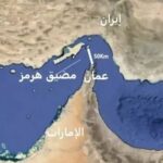 برلماني إيراني: طهران تدرس إغلاق مضيق هرمز