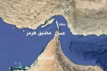 برلماني إيراني: طهران تدرس إغلاق مضيق هرمز