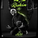 سعد لمجرد يستأنف أعماله الفنية بأغنية مغربية