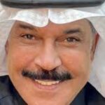 بعد رحلة علاج طبيعي في ألمانيا.. الرويشد يعود إلى الكويت