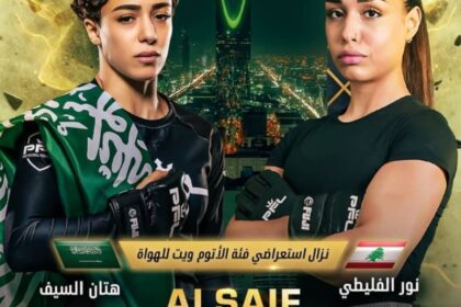 هتان السيف والفليطي في مواجهة تاريخية