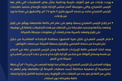 الجمعان: سأقاضيهم