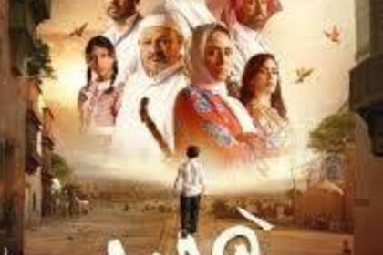 يتناول قصة «هجير» في جدة.. فيلم سعودي ينافس 7 أعمال بـ«الداخلة السينمائي» في المغرب