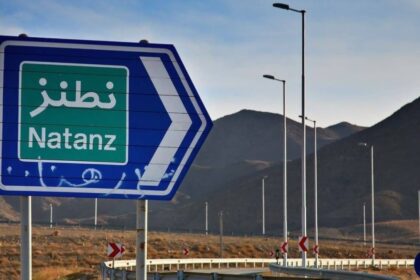 إسرائيل تدمّر مبنيين لإنتاج أجهزة الطرد المركزي قرب طهران