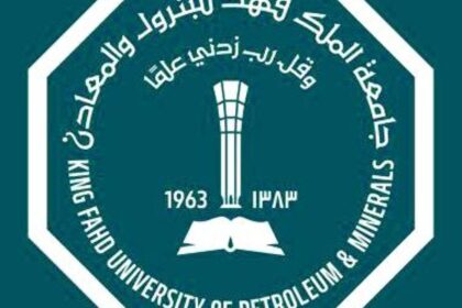 جامعة الملك فهد ضمن أفضل 100 جامعة في تصنيف «كيو إس»