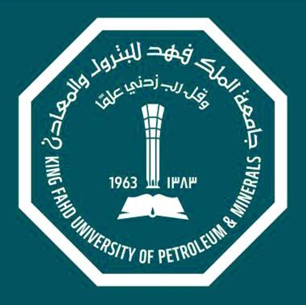 جامعة الملك فهد ضمن أفضل 100 جامعة في تصنيف «كيو إس» جامعة الملك فهد ضمن أفضل 100 جامعة في تصنيف «كيو إس»