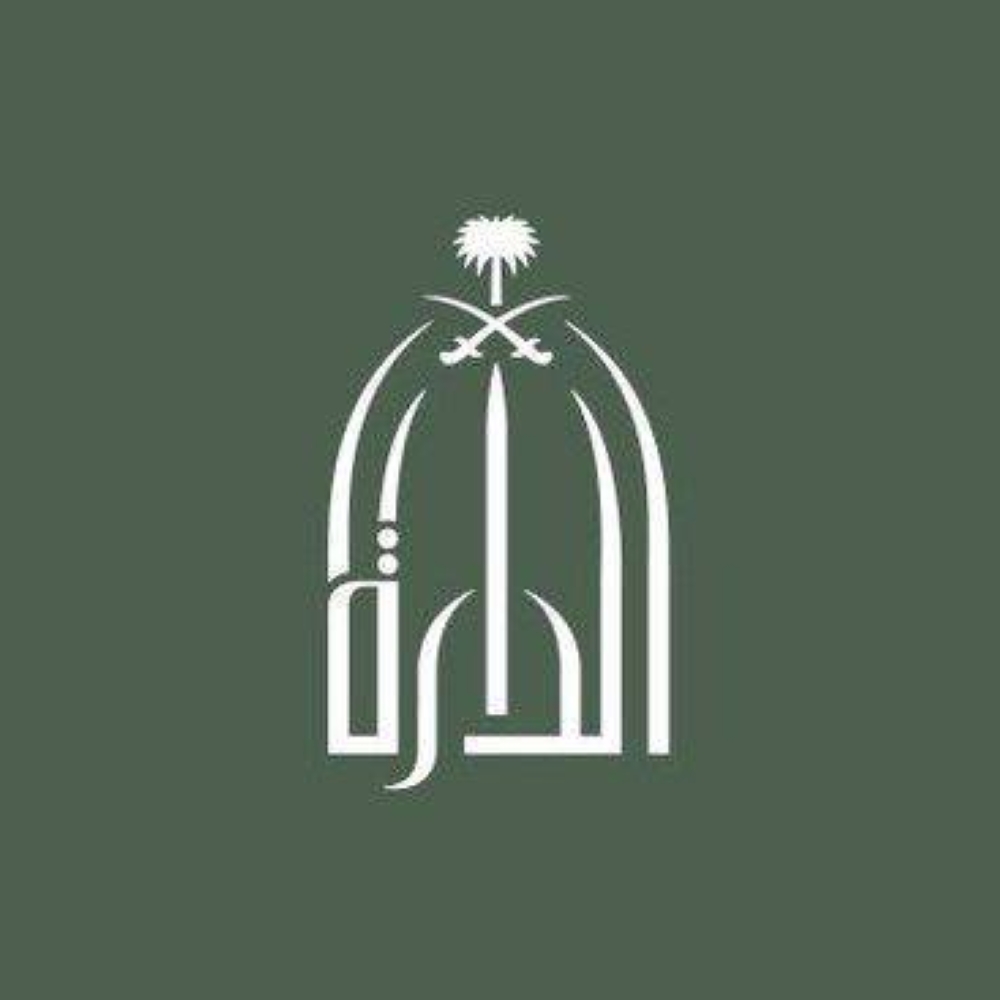 مبادرة وثائق الدارة.. رحلة علمية لحفظ التاريخ الوطني وإتاحته للباحثين مبادرة وثائق الدارة.. رحلة علمية لحفظ التاريخ الوطني وإتاحته للباحثين