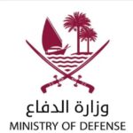 «الداخلية» و«الدفاع» القطريتان: الأوضاع الأمنية مستقرة والأرض والأجواء آمنة