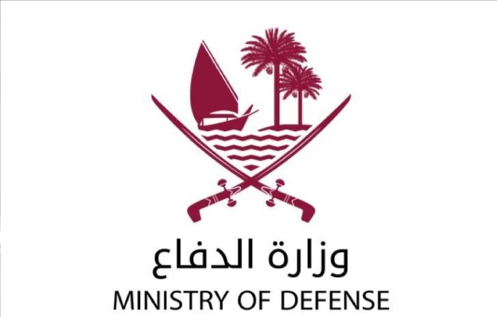 «الداخلية» و«الدفاع» القطريتان: الأوضاع الأمنية مستقرة والأرض والأجواء آمنة