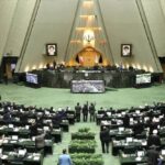 البرلمان الإيراني يوافق مبدئياً على تعليق التعاون مع الوكالة الدولية للطاقة الذرية