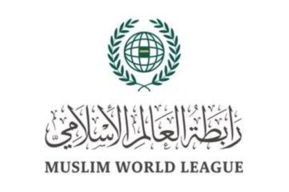 رابطة العالم الإسلامي تُدين العدوان الإيراني على قطر