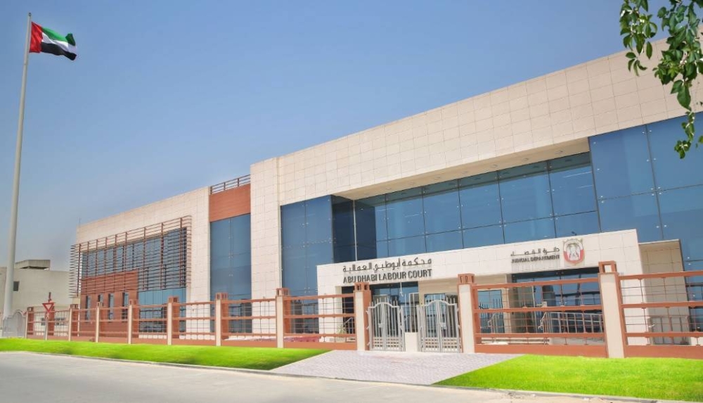 إلزام شركة براتب 110 آلاف لموظف «لم يتسلّم عمله» ! إلزام شركة براتب 110 آلاف لموظف «لم يتسلّم عمله» !